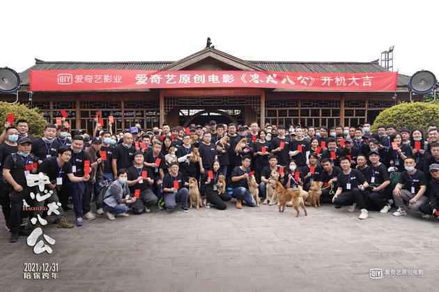 中国版《忠犬八公》电影开机定档 冯小刚陈冲主演