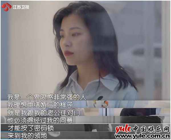 距离太近,爱也会伤人?《新相亲大会》:恋爱需要边界感吗?