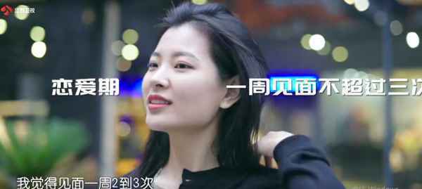 距离太近,爱也会伤人?《新相亲大会》:恋爱需要边界感吗?