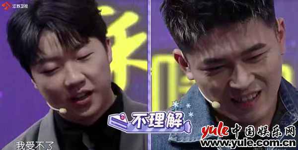 距离太近,爱也会伤人?《新相亲大会》:恋爱需要边界感吗?