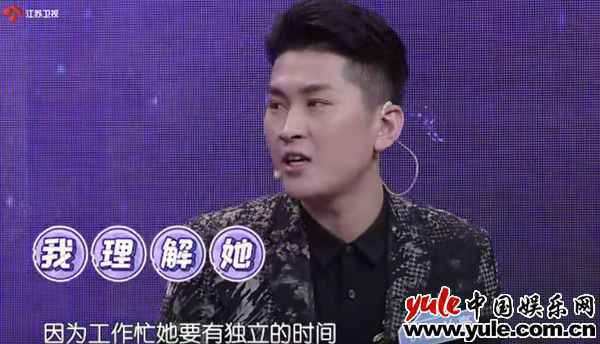 距离太近,爱也会伤人?《新相亲大会》:恋爱需要边界感吗?