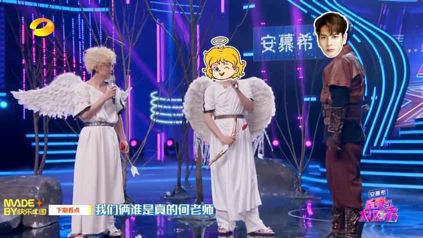 沈凌跨界做美妆博主?李雪琴上演模仿首秀 《百变大咖秀》今晚十点播出惊喜不断