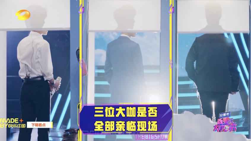 沈凌跨界做美妆博主？李雪琴上演模仿首秀 《百变大咖秀》今晚十点播出惊喜不断