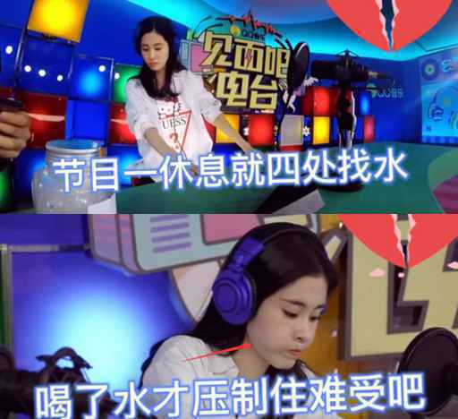 张碧晨疑挺孕肚录节目画面被曝