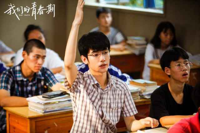 《我们的青春期》定档6.26 一双小白鞋打开90年代真与纯
