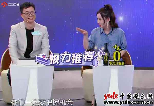 “红娘”张萌很忙：拉好感、猛推荐、套“情”报、神助攻……