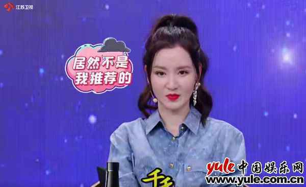 “红娘”张萌很忙：拉好感、猛推荐、套“情”报、神助攻……