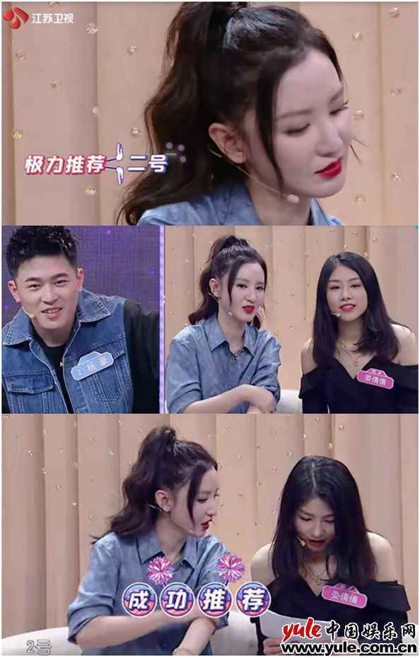 “红娘”张萌很忙：拉好感、猛推荐、套“情”报、神助攻……