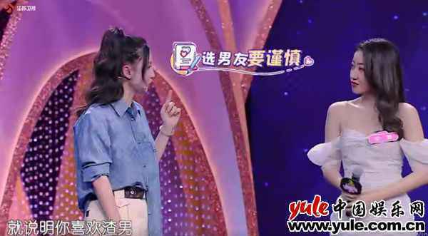 “红娘”张萌很忙：拉好感、猛推荐、套“情”报、神助攻……