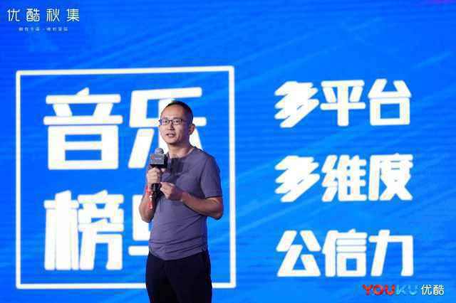 ONER亮相《音乐至上MUSIC ON》 音悦台要做纯打歌节目