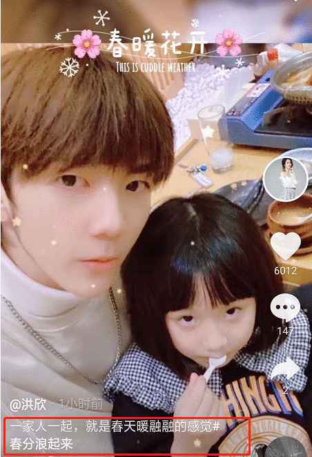 暗示离婚？洪欣晒与儿女合照秀幸福，喊话一家人一起却独缺张丹峰