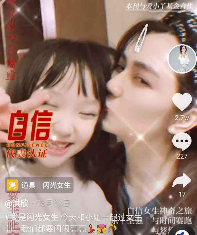 暗示离婚？洪欣晒与儿女合照秀幸福，喊话一家人一起却独缺张丹峰