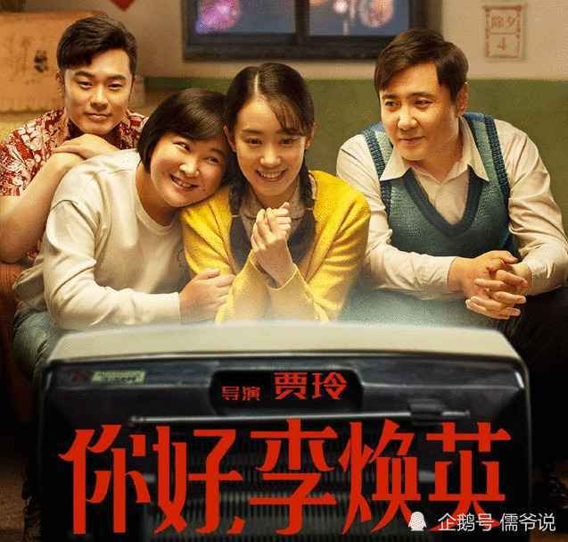 打懵了多少人？《李焕英》不仅破53亿，贾玲还成票房最高女导演