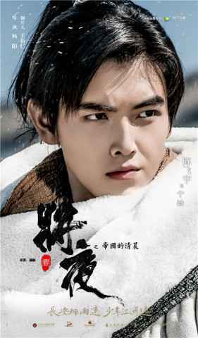 《将夜》首发“冷锋出鞘·见众生”预告 动静相宜匠蕴人性史诗