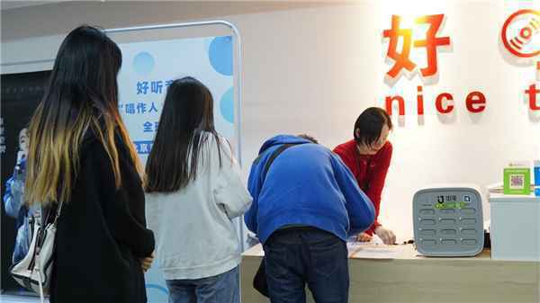 好听音乐唱作人&练习生招募 资深音乐制作人段小林挑选优质人才