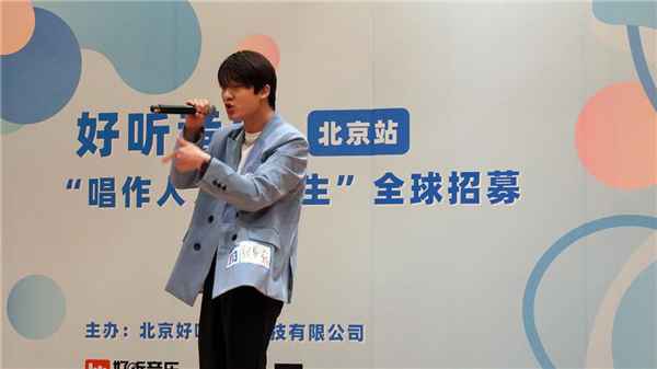 好听音乐唱作人&练习生招募 资深音乐制作人段小林挑选优质人才