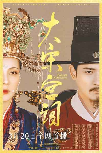 李少红携新剧回归 刘涛周渝民化身“大宋合伙人”