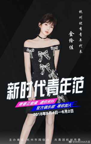 儿童节小情歌!陶昕然单曲《静夜思》上线 女儿献声C位出道