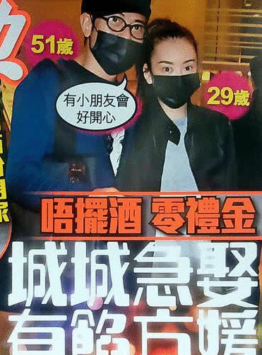 郭富城娶方媛一分钱没花?白捡一媳妇?