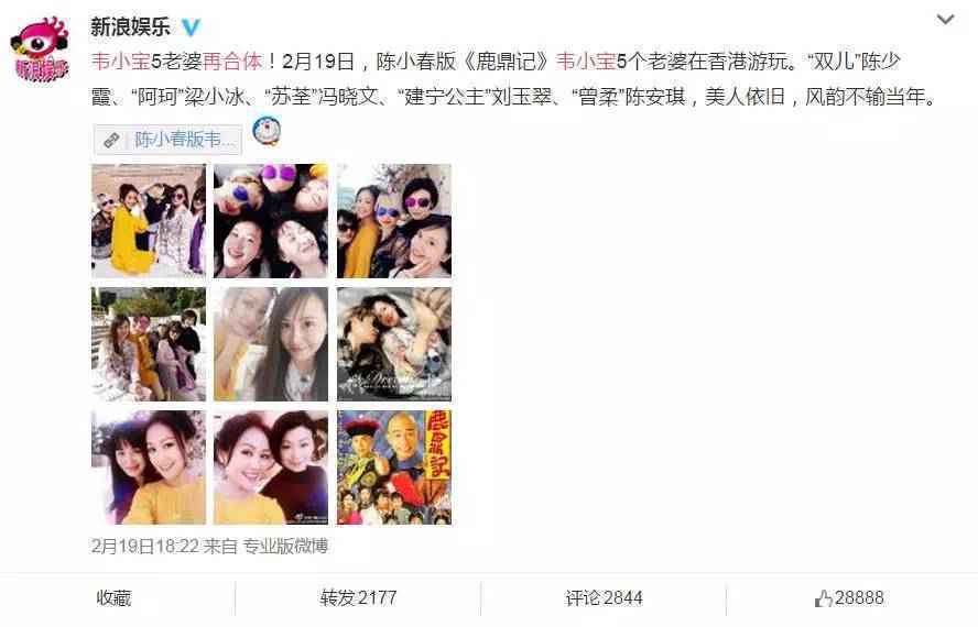 看这个女人如何一步步成为豪门收割机