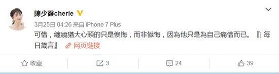 看这个女人如何一步步成为豪门收割机