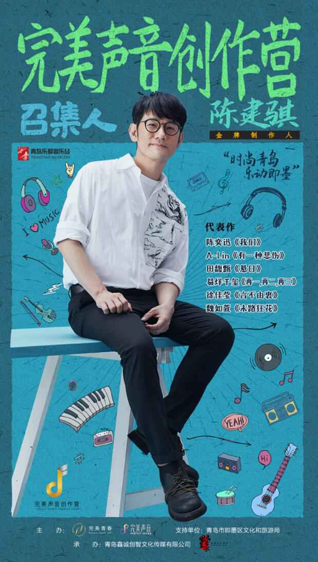 揭秘OST营销｜如何实现品质和热度的共“声”？