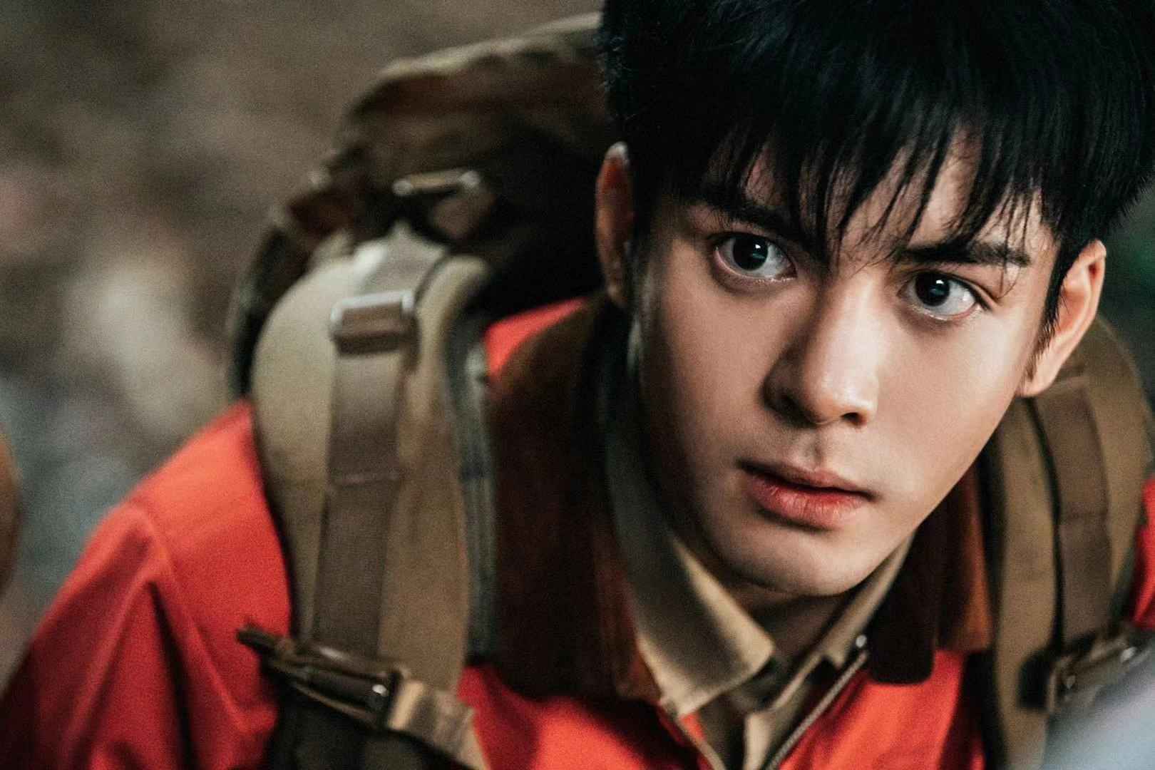 《终极笔记》今晚开播,曾舜晞开启探险之旅