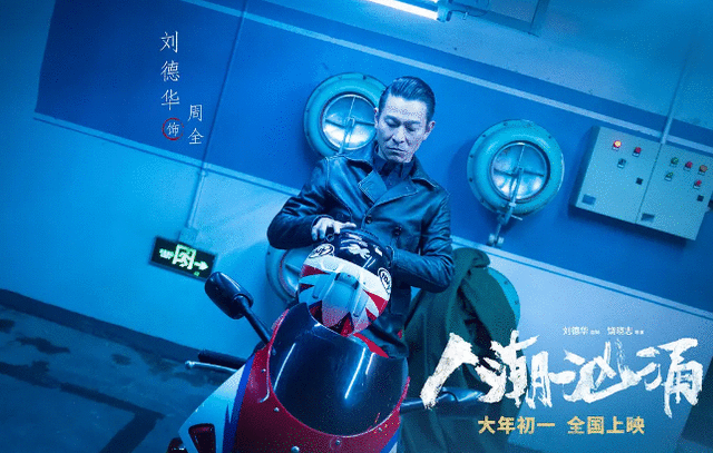 《李焕英》票房下滑明显，吴京保持了3年多的纪录总算是稳住了