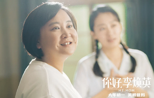 《李焕英》票房下滑明显，吴京保持了3年多的纪录总算是稳住了