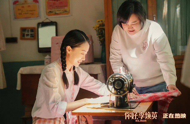 《李焕英》票房下滑明显，吴京保持了3年多的纪录总算是稳住了