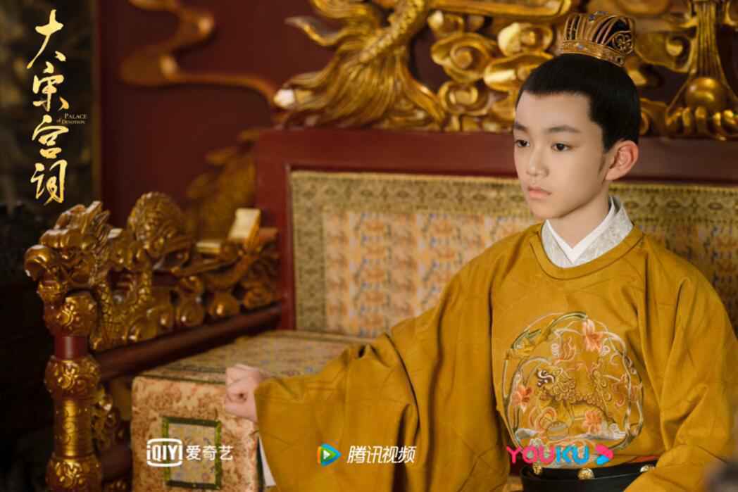 《大宋宫词》《清平乐》梦幻联动 小仁宗赵祯扮演者都是演员刘若谷