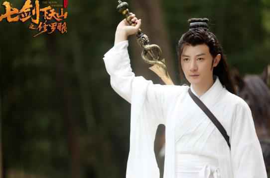 《七剑下天山之修罗眼》定档3月8日 经典“旧”武侠重出江湖
