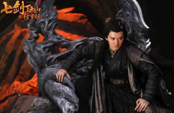 《七剑下天山之修罗眼》定档3月8日 经典“旧”武侠重出江湖