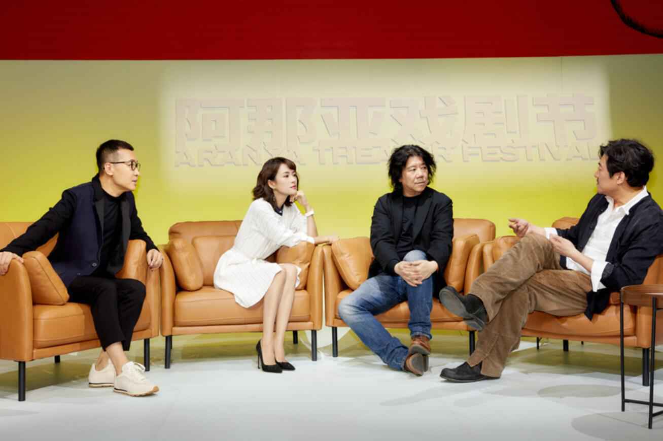 孟京辉章子怡陈明昊领衔 超强阵容加盟阿那亚戏剧节