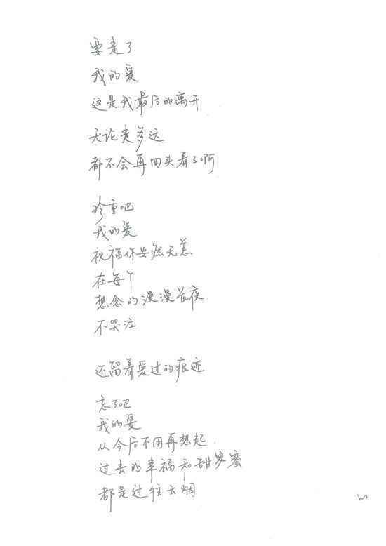 马思纯献唱《安然》主题曲，电影《大约在冬季》将上线
