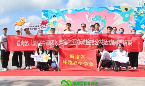 《夏日冲浪店》陈瑶两任荧幕情侣同框 韩东君官鸿比拼男友力