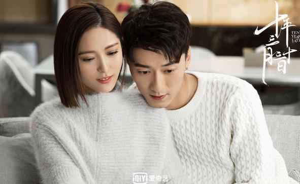 《十年三月三十日》持续高能，窦骁娜扎遇情感危机
