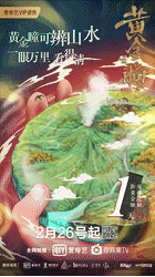 《黄金瞳》物料别出心裁，质感干货收割好评