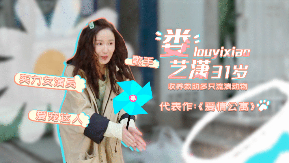 神秘嘉宾造访汪喵小屋 铲屎官老友重聚上演才艺大比拼