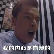 婚礼竟然不请胡歌?霍建华你是不忍心吗