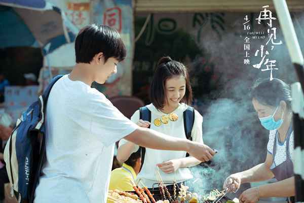电影《再见少年》剧照2 张子枫2021年有四部电影待映:我的姐姐再见,少年秘密访客盛夏未来