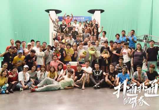 LuuBrothers《扑通扑通的青春》杀青 “跳水双雄”演绎行走的荷尔蒙