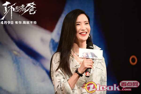 龚蓓苾《了不起的老爸》路演进行中 武汉话为电影打call