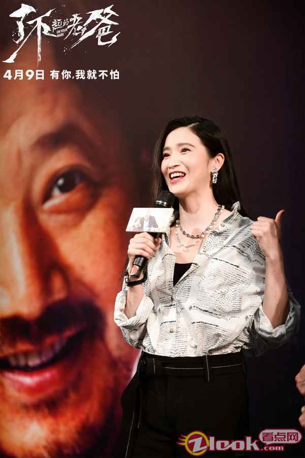 龚蓓苾《了不起的老爸》路演进行中 武汉话为电影打call