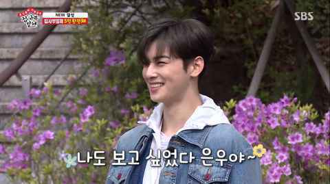 《家师父一体》车银优正式加入，用「一句话」掳获李升基的心！