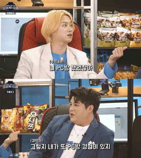 神童开网咖遭遇恶意竞争:周边商家在晚上派未成年人来店