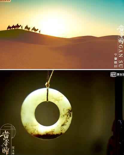 《黄金瞳》用镜头叙说文化故事 用细节展现匠人精神