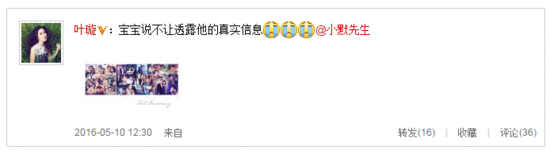 秀满1年了！叶璇与男友晒海量恩爱告白