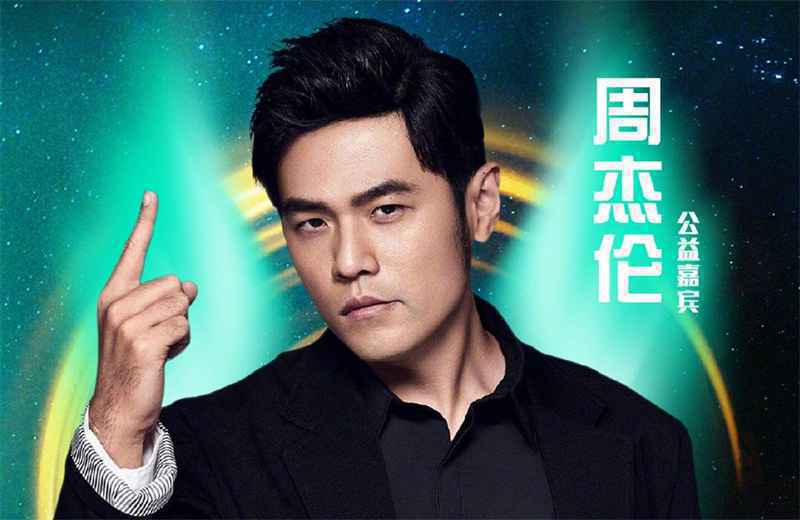 超强阵容，三大天王齐聚《致敬白衣天使云演唱会》