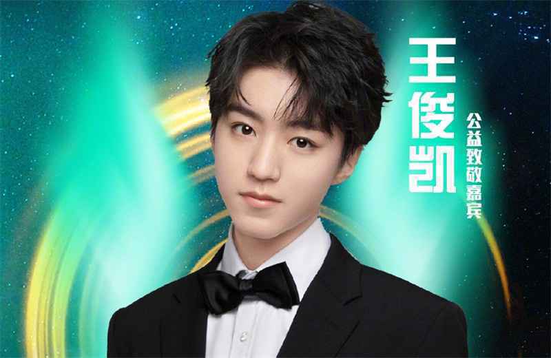 超强阵容，三大天王齐聚《致敬白衣天使云演唱会》